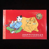 生肖第一轮--2009牛年卡币（康银阁） 商品缩略图0