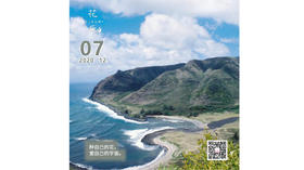 【花丘•心语】