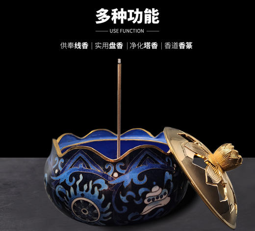 景泰蓝 吉祥熏 藏品级 香炉 景泰蓝香炉纯铜掐丝珐琅彩熏香炉摆件仿古家用高端礼品 时尚 精美 摆件 商品图3