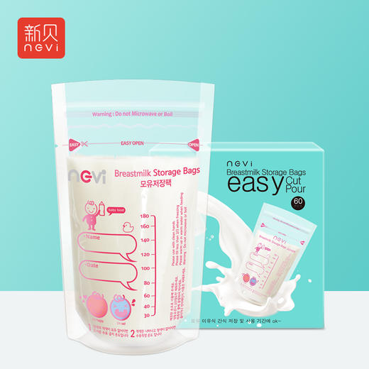新贝储奶袋纳米银60片XB-9117 商品图3