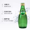 330ml法国进口巴黎水（原味） 商品缩略图1