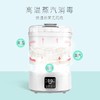 新贝奶瓶消毒烘干器XB-8007 商品缩略图2