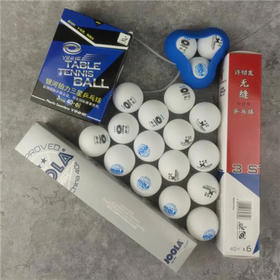 用了都说好的无缝乒乓球，是哪三款？-国球汇 