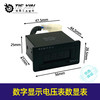 【货号05150】汽油发电机2KW2.8KW3KW6.5KW8KW单相三相数字显示电压表数显表 商品缩略图0