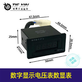 【货号05150】汽油发电机2KW2.8KW3KW6.5KW8KW单相三相数字显示电压表数显表