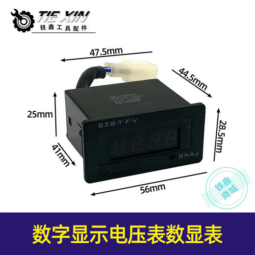 【货号05150】汽油发电机2KW2.8KW3KW6.5KW8KW单相三相数字显示电压表数显表 商品图0