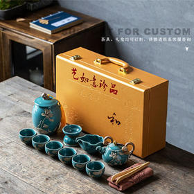 霁蓝釉日式功夫茶具套装办公室喝茶茶壶茶杯泡茶器陶瓷茶具礼盒装