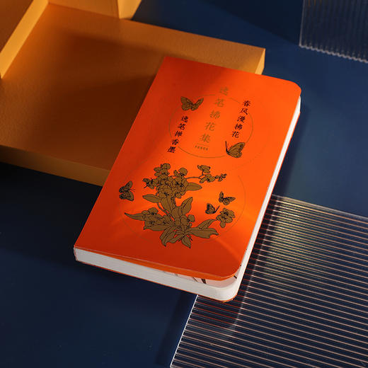 2021年新春礼盒《逸笔浮花》中国红万事橙 商品图4