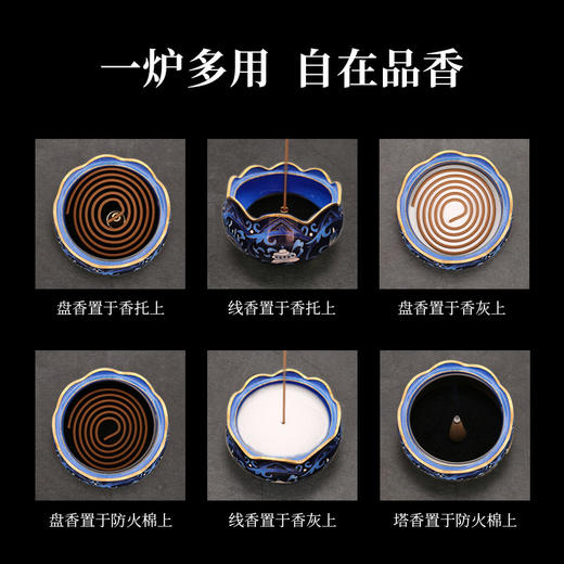 景泰蓝 吉祥熏 藏品级 香炉 景泰蓝香炉纯铜掐丝珐琅彩熏香炉摆件仿古家用高端礼品 时尚 精美 摆件 商品图4