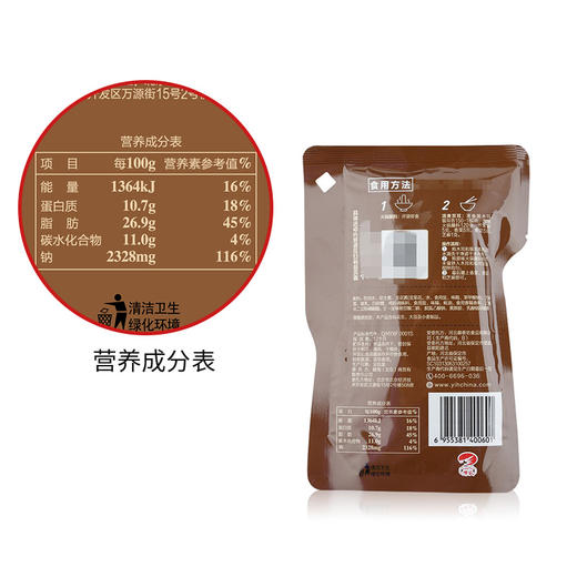 海底捞火锅蘸料原味120g 商品图3