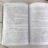 环境学 双语 苏玉萍 商品缩略图1