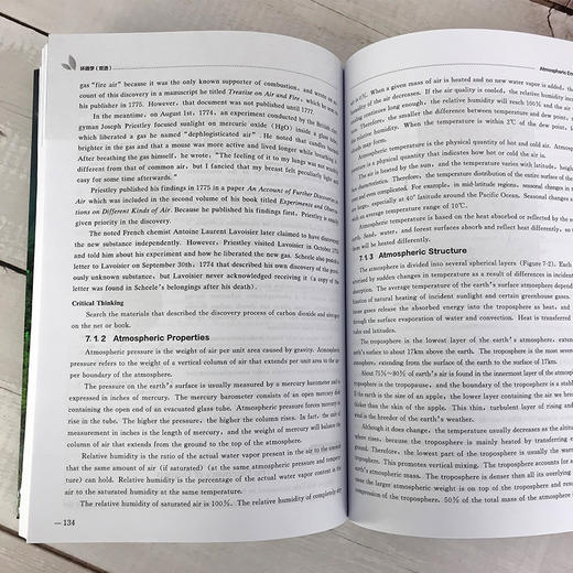 环境学 双语 苏玉萍 商品图1