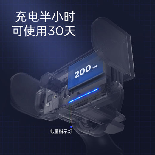 COY车载电动支架 内置电池 无需插线 电动锁紧-cm 商品图4