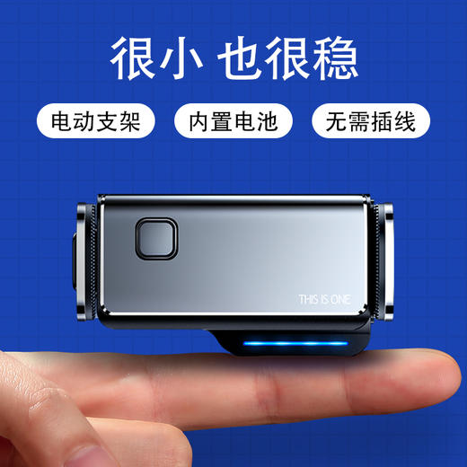 COY车载电动支架 内置电池 无需插线 电动锁紧-cm 商品图0