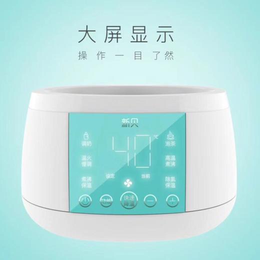 新贝恒温调奶器XB-8627 商品图2