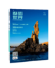 摄影世界2020年第12期 商品缩略图0