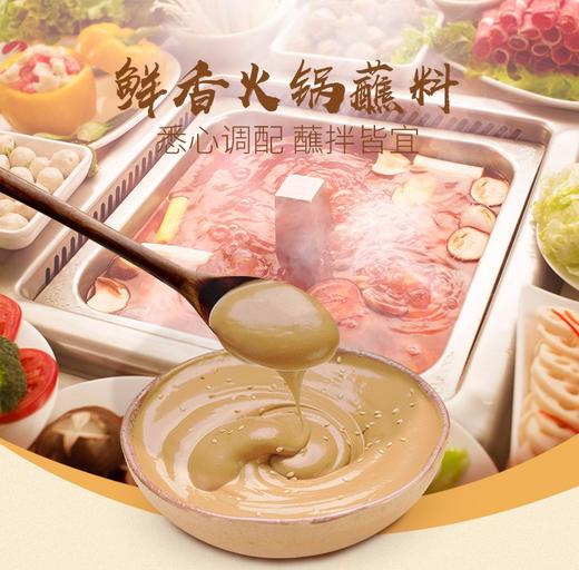 海底捞火锅蘸料鲜香味140g 商品图2