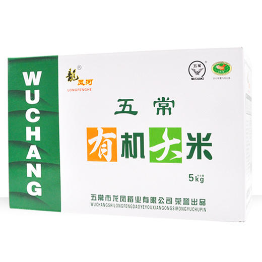 龙凤河五常有机大米5kg稻花香礼盒装 商品图2