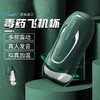 【新品】Rends 毒药加温发音震动男用飞机杯按摩自卫器具 商品缩略图0