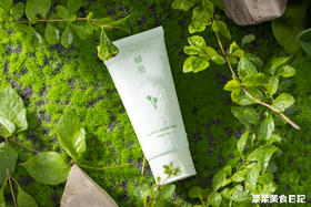  所有女生都要买！菜菜良心定制，贵妇级用料，价格仅1/10 