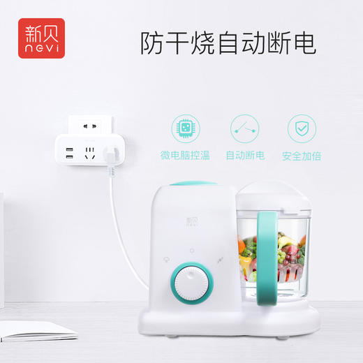 新贝即热式-辅食机XB-8318 商品图2