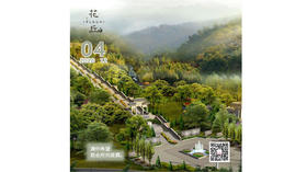 【花丘•心语】