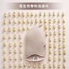 「去鸡皮、角质、清毛孔就选它」专利型洗澡巾搓澡巾 搓泥如下雨 轻松不费力不伤肤 去除皮肤角质清爽止痒，买就送血橙沐浴露，款式颜色随机发 商品缩略图1