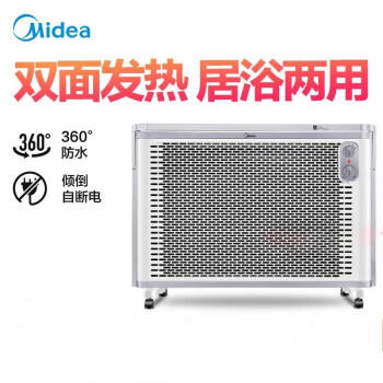 美的	取暖器NDK20-18F 商品图0