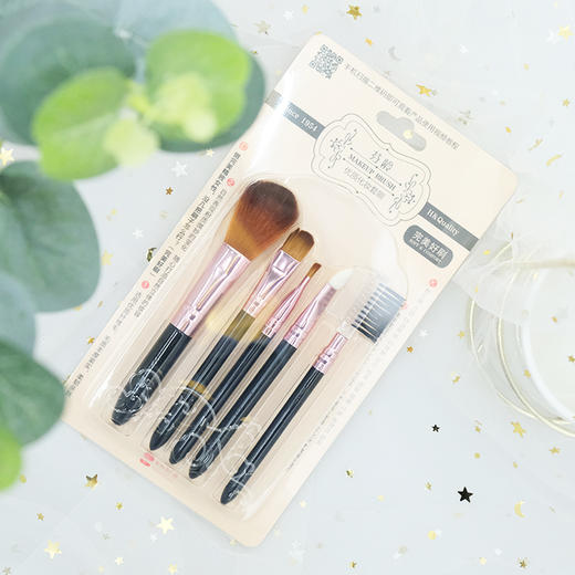 芬龄优质化妆套刷 （5件套） 彩妆系列 商品图0