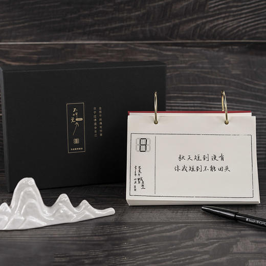 日历馆：《DIY手写空白日历2021》DIY自填式手工自制礼物不明觉厉台历 商品图0