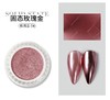 固态魔镜粉 商品缩略图0