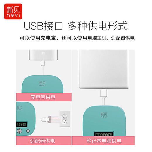 新贝智能电动吸乳器XB-8758 商品图1