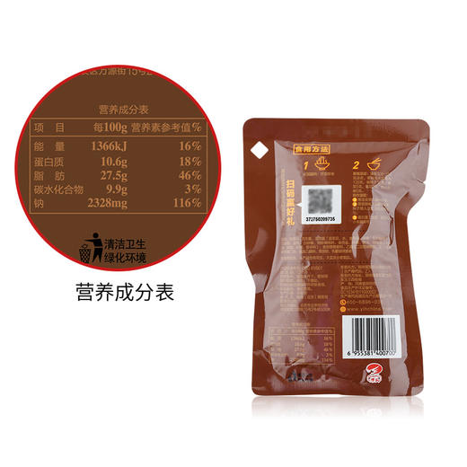 海底捞火锅蘸料香辣味120g 商品图4