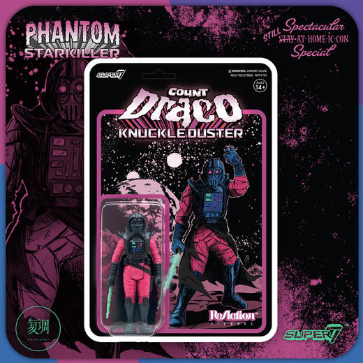 现货 Super7 Draco Knuckleduster V2 限定版 复古 挂卡 商品图2