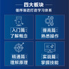 零基础学Photoshop 2020全视频教学版 商品缩略图2