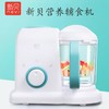 新贝即热式-辅食机XB-8318 商品缩略图1
