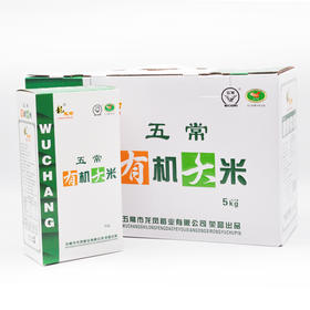 龙凤河五常有机大米5kg稻花香礼盒装