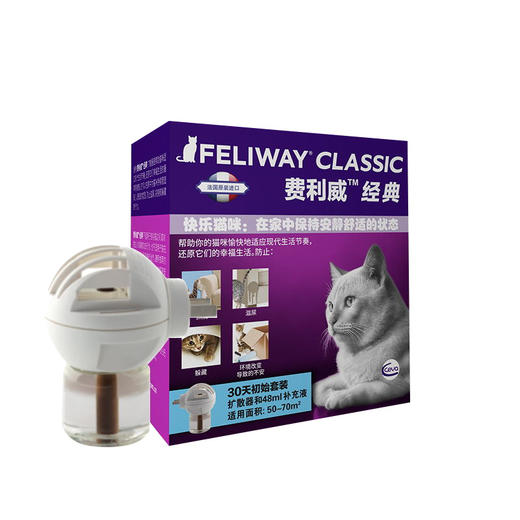 费利威FELIWAY费洛蒙插电扩散器防应激安抚情绪猫用48ml 商品图0