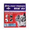 费利威FELIWAY费洛蒙朋友套装扩散器防应激安抚情绪多猫用48ml 商品缩略图0