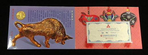 生肖第一轮--2009牛年卡币（康银阁） 商品图3