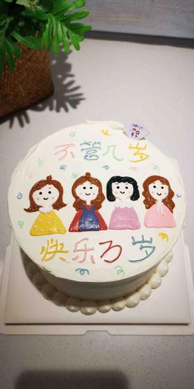 手绘不管几岁 快乐万岁 下单前请仔细阅读商品详情