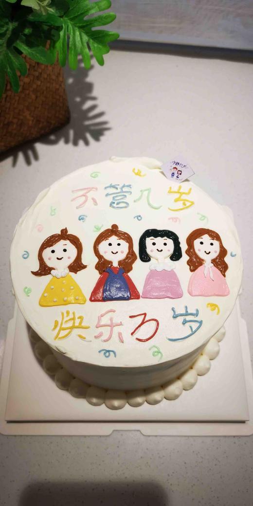 手绘不管几岁 快乐万岁 下单前请仔细阅读商品详情 商品图0