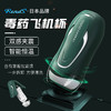 【新品】Rends 毒药加温发音震动男用飞机杯按摩自卫器具 商品缩略图2
