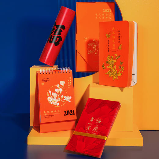 2021年新春礼盒《逸笔浮花》中国红万事橙 商品图2