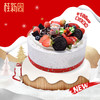 【童话森林】桂新园2020圣诞生日蛋糕-含天然乳脂奶油 商品缩略图0