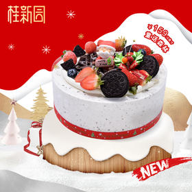 【童话森林】桂新园2020圣诞生日蛋糕-含天然乳脂奶油