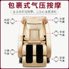 柏欣安太空舱多功能按摩椅免费安装终身质保 商品缩略图1