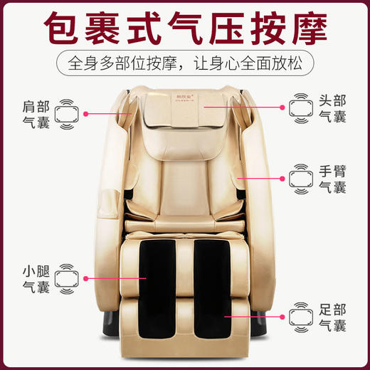 柏欣安太空舱多功能按摩椅免费安装终身质保 商品图1