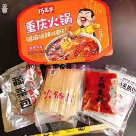 巧老爷300G重庆火锅麻辣牛油味