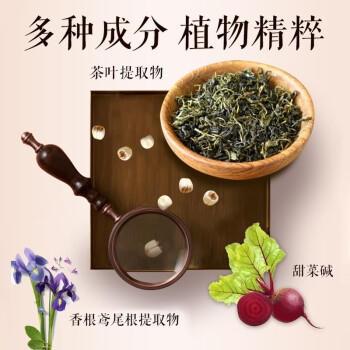 悠莱恒采之能奢宠洁面露 商品图2